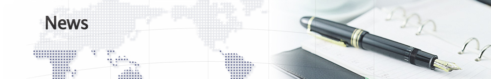 AVIC Change Your Life. About AVIC - Company Profile
