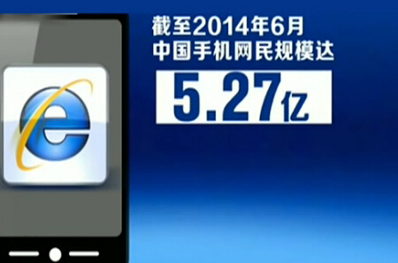 2019年移动数据流量将是现在的10倍
