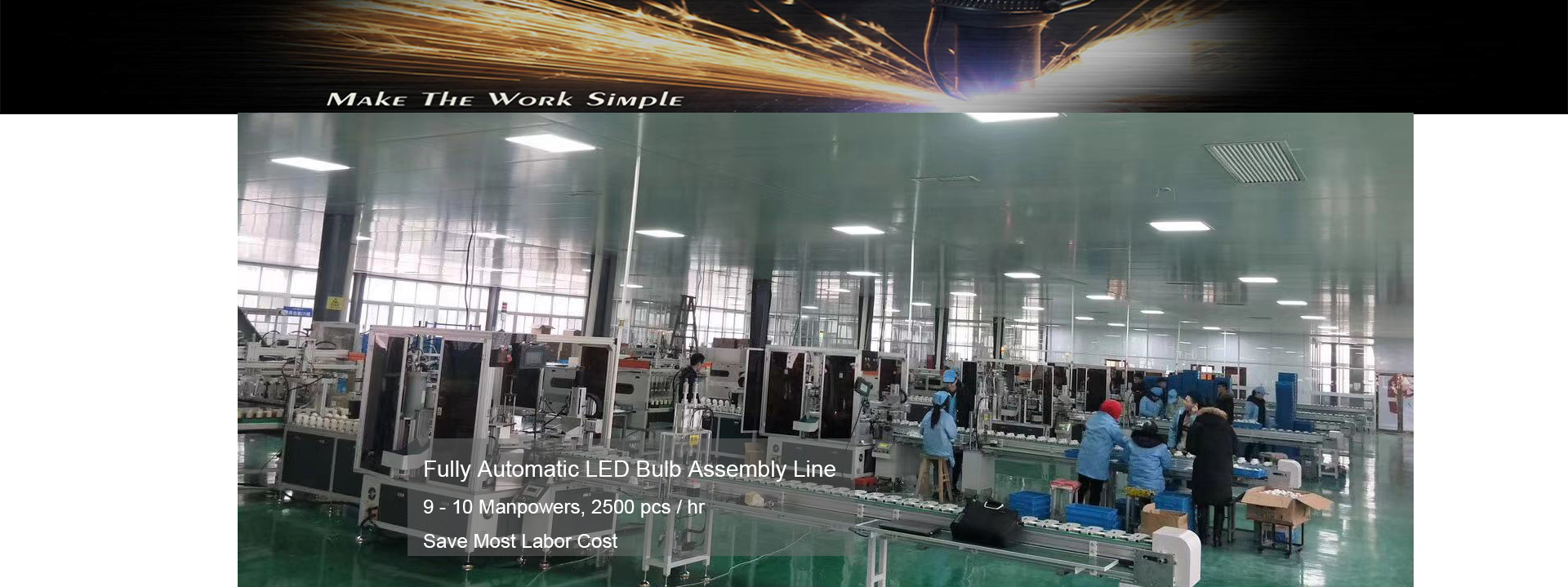 Tianhong Automation Technology Co., Ltd