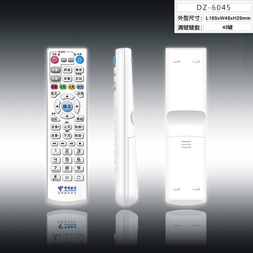 DZ-6045