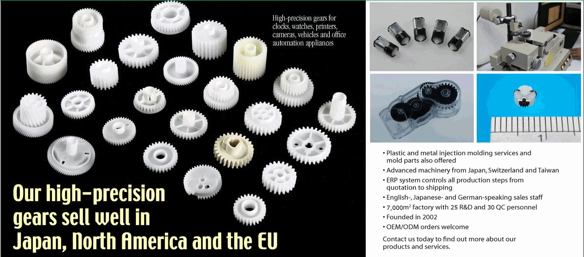 Auto parts manufacturing