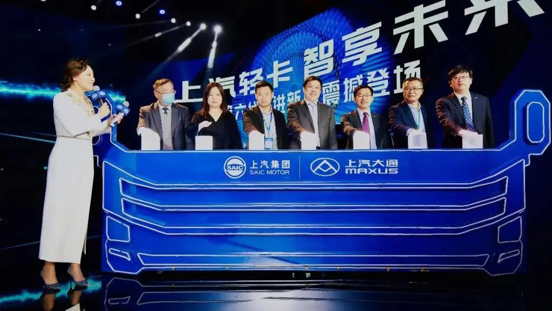 飞猫云车冷链受邀参加上汽轻卡第六代跃进新品上市发布会！